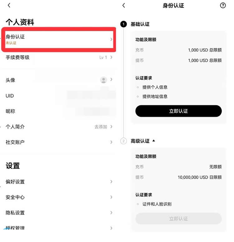 如何拥有比特币？比特币新手买卖交易操作全教程-第26张图片-币安app下载
