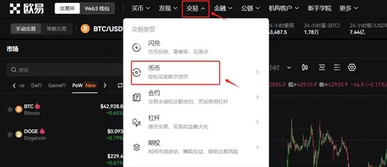 BONK币未来价格如何 BONK币突破1元、1美金的可能性分析-第12张图片-币安app下载