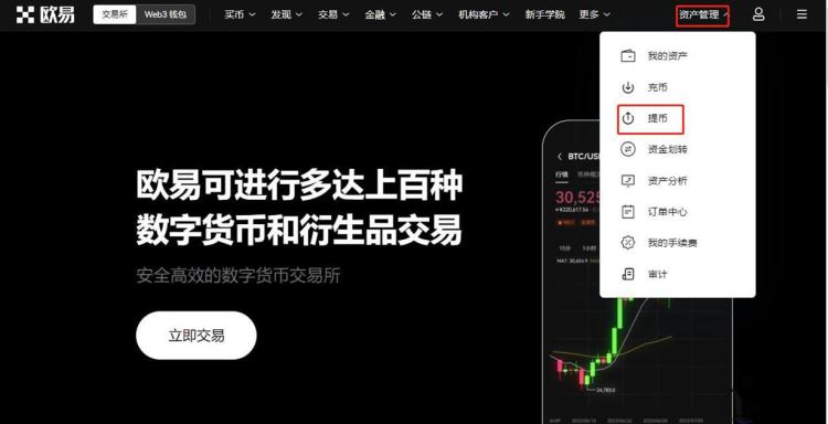 比特币可以转让给别人吗 转让给别人安全吗-第2张图片-币安app下载