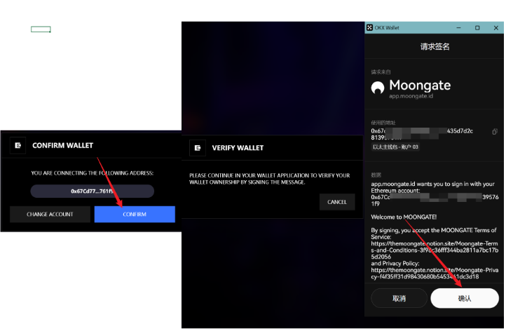 Moongate(MGT)币是什么 价格走势如何?MGT空投教程-第4张图片-币安app下载