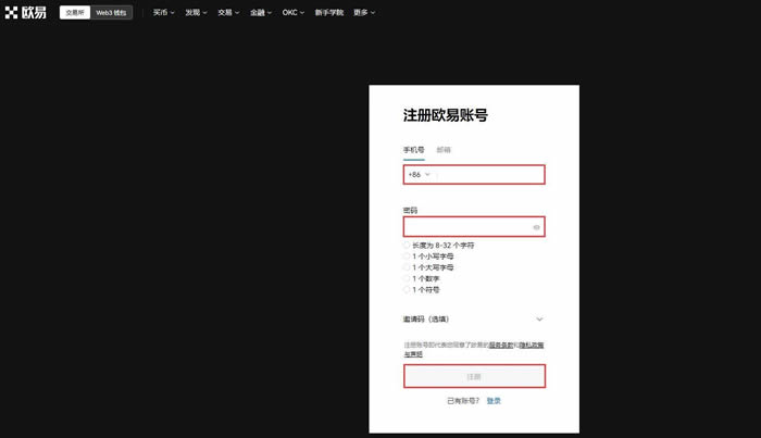 EOS币是什么 EOS币未来前景如何-第3张图片-币安app下载