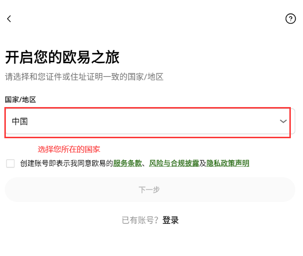 binanceapp怎么注册 binance下载app安卓 v6.96.2官方最新版-第2张图片-币安app下载