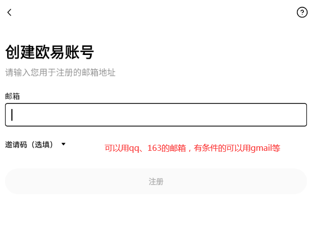 binanceapp怎么注册 binance下载app安卓 v6.96.2官方最新版-第4张图片-币安app下载