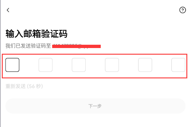 binanceapp怎么注册 binance下载app安卓 v6.96.2官方最新版-第5张图片-币安app下载