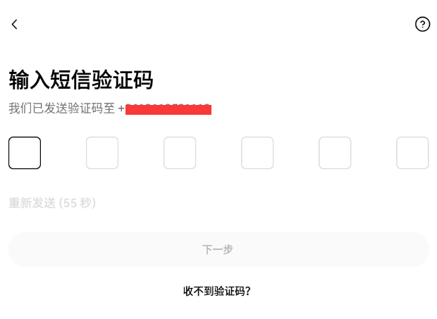 binanceapp怎么注册 binance下载app安卓 v6.96.2官方最新版-第7张图片-币安app下载