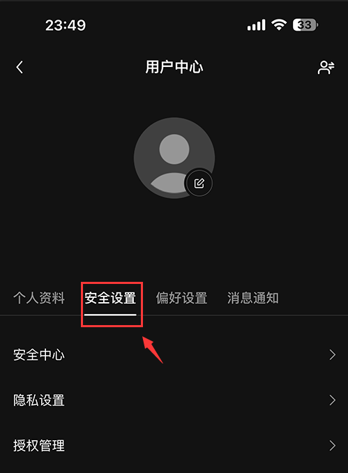 binanceapp怎么注册 binance下载app安卓 v6.96.2官方最新版-第18张图片-币安app下载