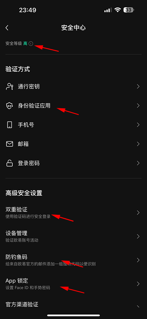 binanceapp怎么注册 binance下载app安卓 v6.96.2官方最新版-第19张图片-币安app下载