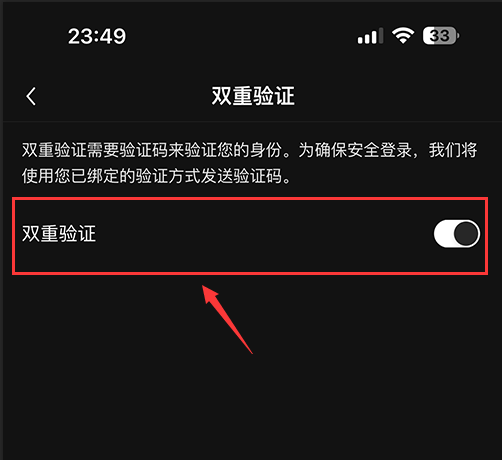 binanceapp怎么注册 binance下载app安卓 v6.96.2官方最新版-第21张图片-币安app下载