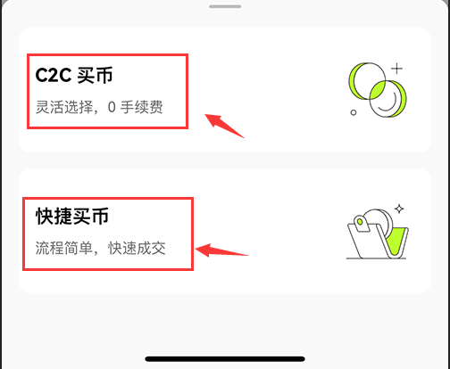 binanceapp怎么注册 binance下载app安卓 v6.96.2官方最新版-第23张图片-币安app下载