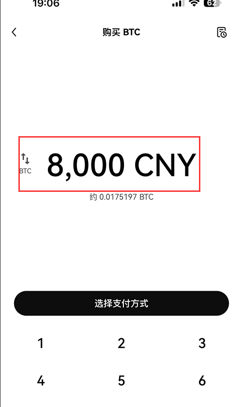 binanceapp怎么注册 binance下载app安卓 v6.96.2官方最新版-第25张图片-币安app下载