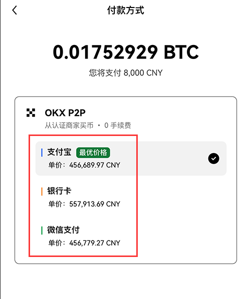 binanceapp怎么注册 binance下载app安卓 v6.96.2官方最新版-第26张图片-币安app下载