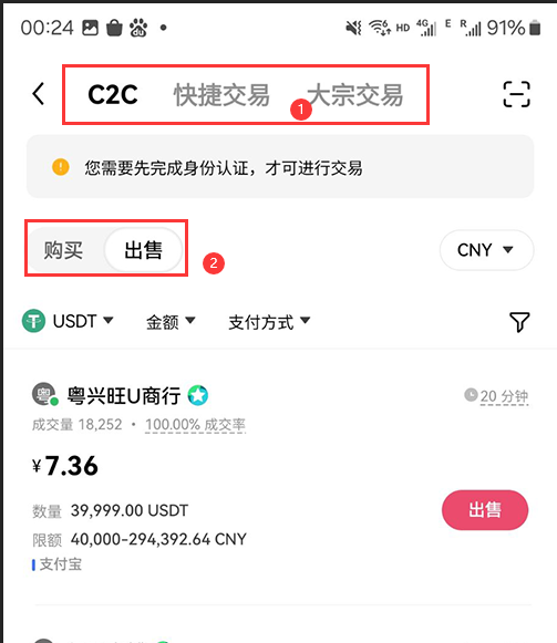 binanceapp怎么注册 binance下载app安卓 v6.96.2官方最新版-第28张图片-币安app下载