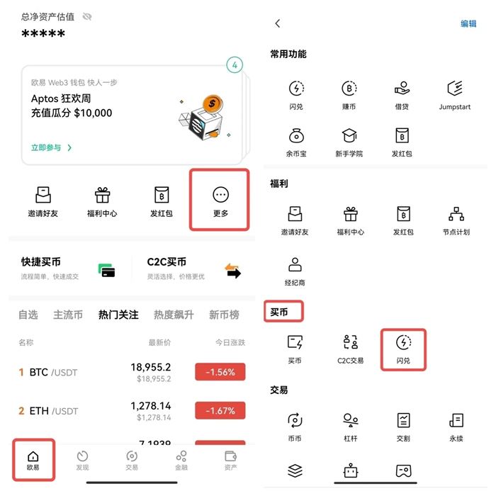 binanceapp怎么注册 binance下载app安卓 v6.96.2官方最新版-第29张图片-币安app下载