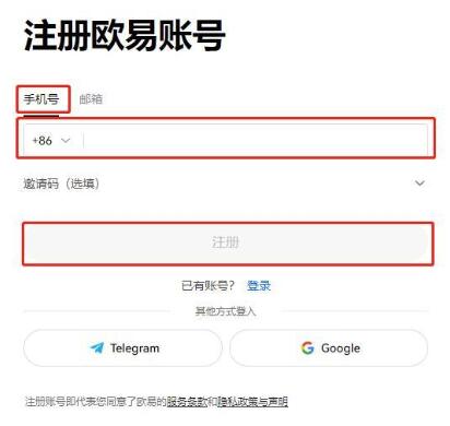 什么是ADA币 ADA币未来如何-第3张图片-币安app下载