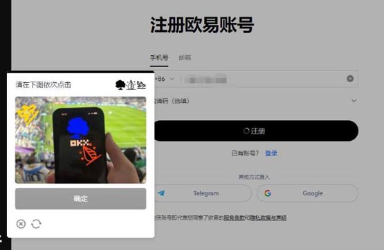 什么是ADA币 ADA币未来如何-第4张图片-币安app下载