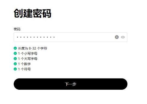 什么是ADA币 ADA币未来如何-第7张图片-币安app下载