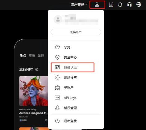 什么是ADA币 ADA币未来如何-第8张图片-币安app下载
