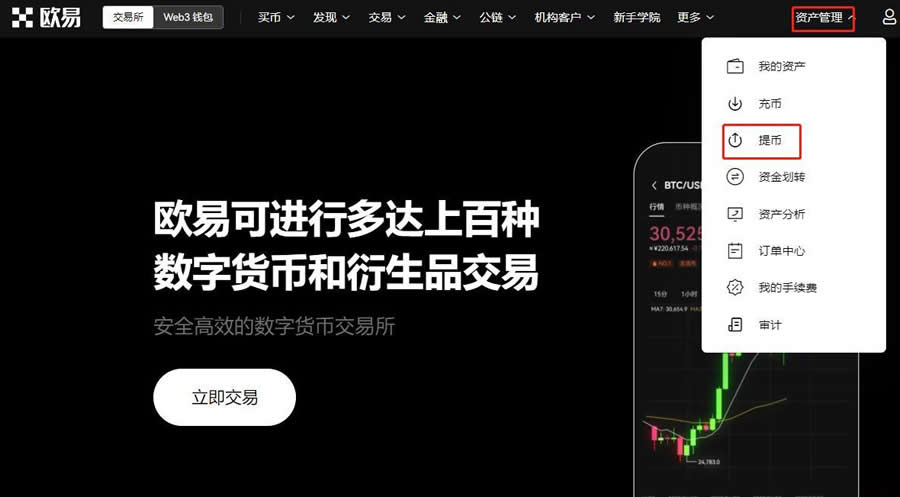 怎么把比特币转给别人 比特币转到别人钱包操作步骤教程-第2张图片-币安app下载