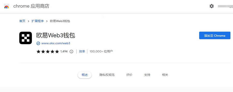 怎么把比特币转给别人 比特币转到别人钱包操作步骤教程-第5张图片-币安app下载