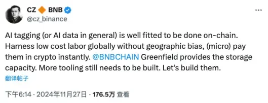 资金开始涌入，BNB Chain还有哪些值得关注的项目和Meme币？-第4张图片-币安app下载