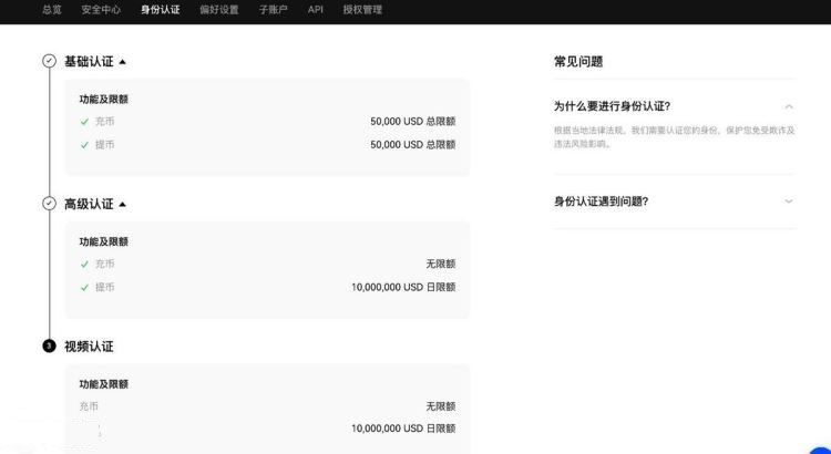 FTM币未来如何 FTM币能达到10美元吗-第11张图片-币安app下载
