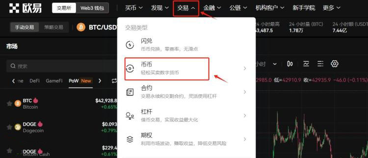FTM币未来如何 FTM币能达到10美元吗-第13张图片-币安app下载