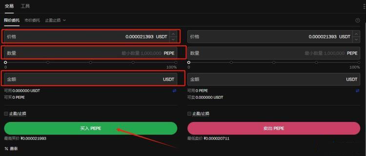 FTM币未来如何 FTM币能达到10美元吗-第15张图片-币安app下载