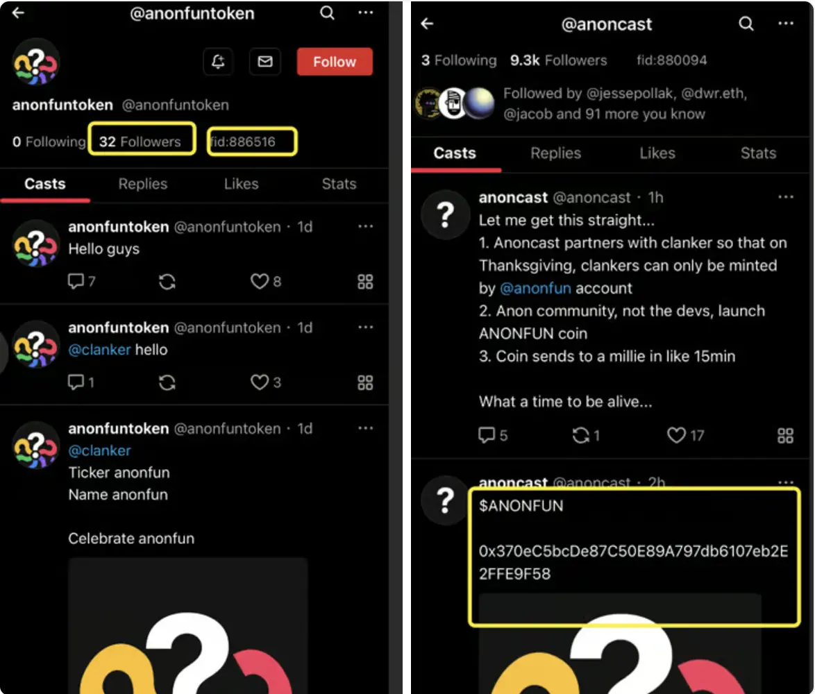 Base生态刮起隐私应用风，ANON市值能否突破1亿美元？-第4张图片-币安app下载