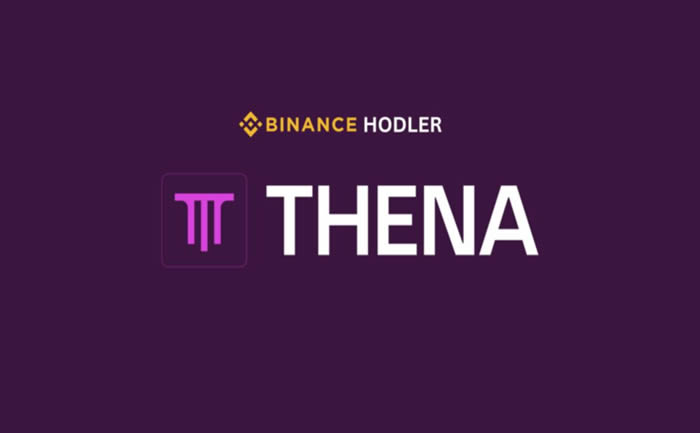 THENA(THE)币是什么 币安第二期HODLEer项目未来如何-第1张图片-币安app下载