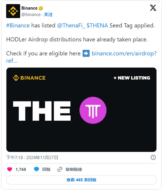 THENA(THE)币是什么 币安第二期HODLEer项目未来如何-第2张图片-币安app下载