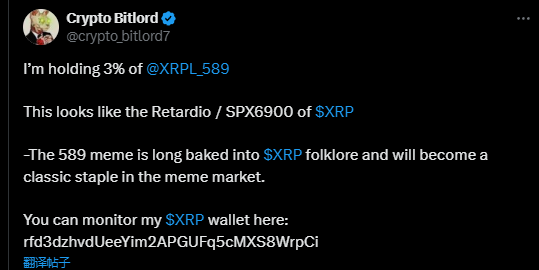 XRP涨幅惊人，瑞波生态内的热点Meme币更值得关注（附参与教程）-第7张图片-币安app下载