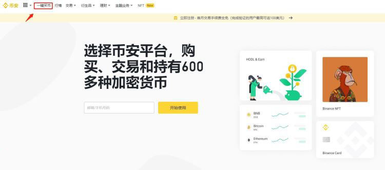 未来比特币会不会一直涨 2024-2030年Bitcoin(BTC)价格预测-第18张图片-币安app下载