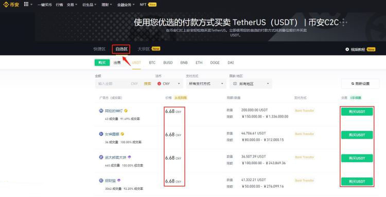 未来比特币会不会一直涨 2024-2030年Bitcoin(BTC)价格预测-第19张图片-币安app下载