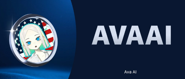 AVA(AVAAI)币是什么 AVAAI币未来价格走势分析-第1张图片-币安app下载