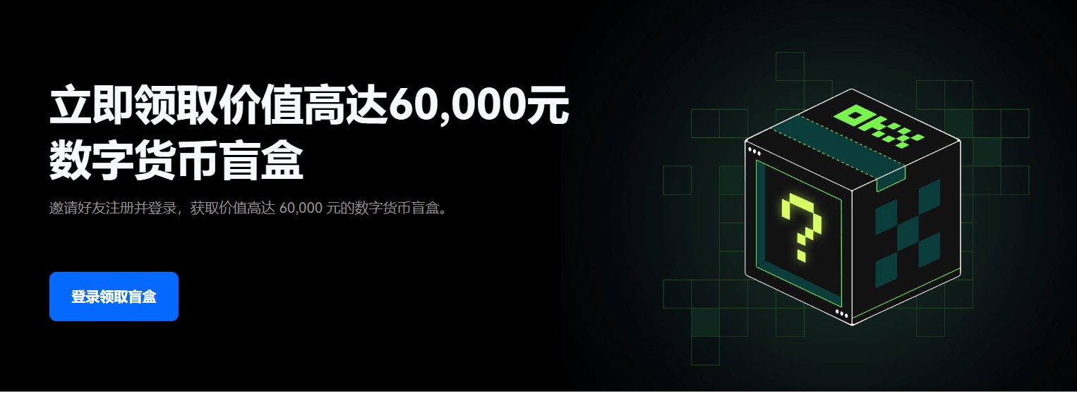 免费挖虚拟货币网站下载 国内数字货币浏览器汇总-第2张图片-币安app下载