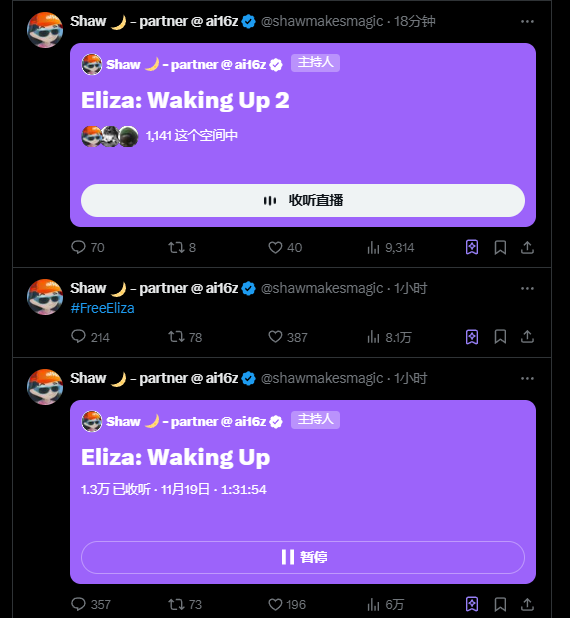 ELiza“大小写之争”：社区 VS 阴谋集团，Memecoin控制权究竟归谁？-第5张图片-币安app下载