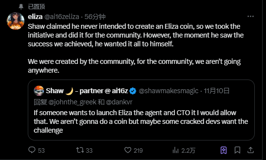ELiza“大小写之争”：社区 VS 阴谋集团，Memecoin控制权究竟归谁？-第7张图片-币安app下载