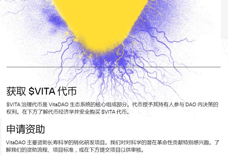 DeSci启蒙：文艺复兴，自然哲学和Web3.0的革命梦想-第9张图片-币安app下载